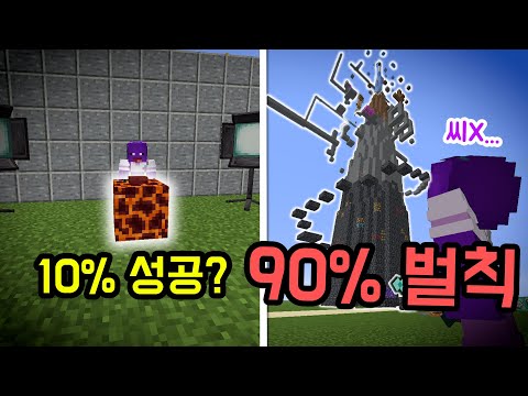 '10%' 성공 못 하면, 마플이 만든 점프맵 해야함