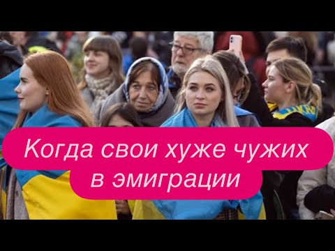 Ukrainian: Why I don't buy anything from my Ukrainian neighbors in Germany. #news #refugeesfromuk...