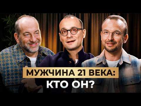 "Мужчина — это тот, кто идет к Создателю, а за ним идет женщина" | Леонид Тальпис и Михаил Саидов