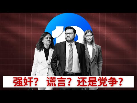 求锤得锤！起诉诽谤却遭法官当庭“定罪”，澳洲政客的史诗级败诉
