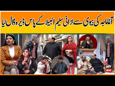 Agha Majid Ki Biwi Say Larai, Saleem Albela Kay Pas Dera Daal Liya