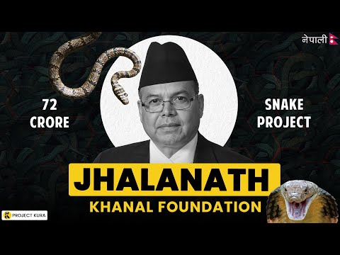 Reality of ७२ करोड काण्ड - Jhalanath Khanal Foundation
