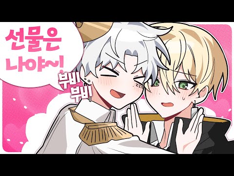 아니 됐고 150만원짜리 스타일러 사줘.