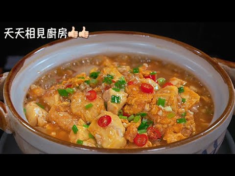 豆腐搭配一個白蘿蔔分享新吃法，我家一周最少吃六次 #家常菜 #烹飪 #美食 #美味 #豆腐 #蘿蔔 #健康 #養生 #cooking #delicious #tofu #radish