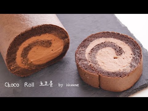 Chocolate Swiss Roll 초코롤케이크 만들기(feat. 로켓단의 초코롤 / 발렌타인데이) | Kkuume 꾸움
