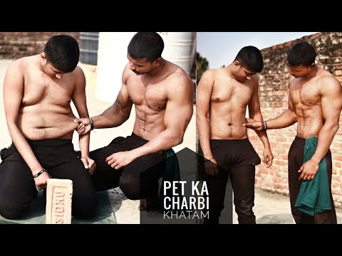 PET KA CHARBI KAISE KAM KRE||GHAR PE PET KA EXERCISES