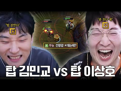 전세계 탑 유저들이 놀랄 두 천재의 맞대결