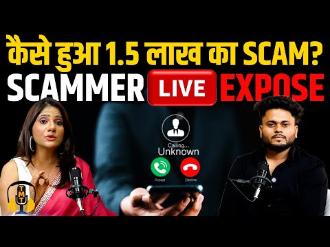 EXPOSED: 1.5 Lakh Ka Fraud | Expert Ne LIVE Reveal Kiya | Aapko Sunna Zaroori Hai | kaise bachein 