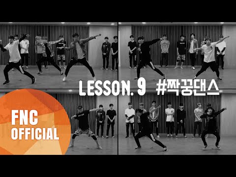 FNC NEOZ SCHOOL – LESSON.9 #짝꿍안무 (TEAM DANCE)