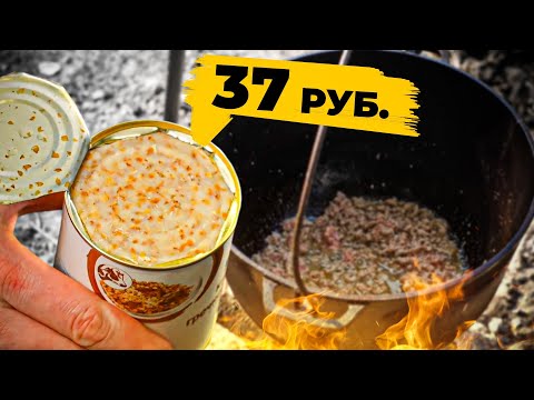 Would I buy this for MYSELF? Ready-made buckwheat porridge. Nice food.