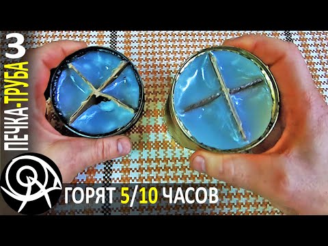 🔥 DIY Burner Heat Accumulator for a Pipe-Stove 🔨 Homemade and Experiments of the Gordeevs - Series 3