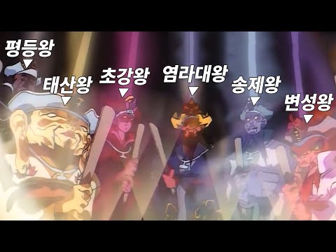 ❗기괴함 주의❗ 법을 피해간 쓰레기는 이곳에 가게 된다