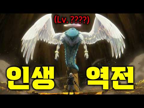 I became a "legendary" immortal adventurer who can be reborn even after dying, but I ended up wit...