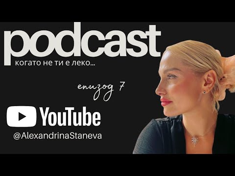 Действие срещу мисъл 