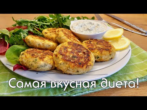 Секрет вкусных рыбных котлет. Моё меню за день на низкоуглеводном питании. Семейный влог #lowcarb
