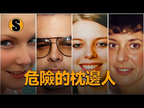 【合集篇】四宗案件已解決