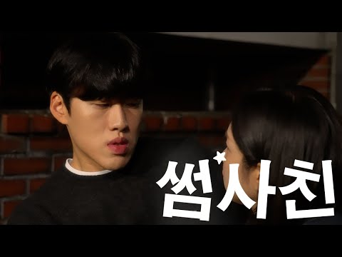 너 크리스마스 때 뭐 하냐?