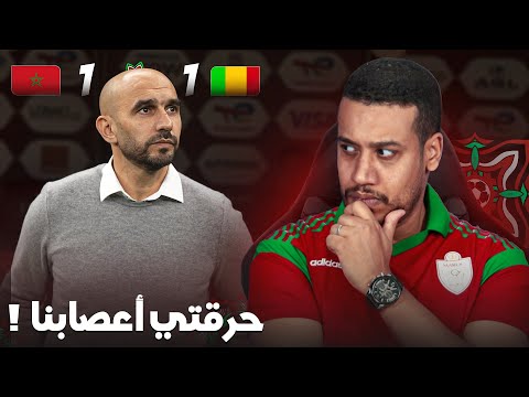 ماتش حرق الأعصاب! أول مرة مع فرقة واقفة وحلنا؟ خيارات الركراكي؟