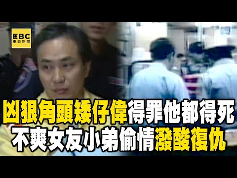 The fierce corner boss “Shorty Wai” is only 155cm tall!