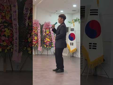 #청년농부 #한태웅 노래 #농사꾼#제17회 양성면 효도잔치