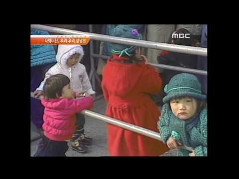 [추억] 1980년대 설날의 모습은?!