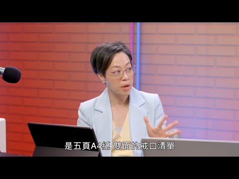 癌症治療五花八門，到底註冊中醫可以幫到幾多？！ |  黃韻婷博士