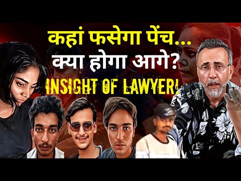 LAWYER'S INSIGHT. Raja  Raghuvanshi Murder Case Investigation | Face to Face