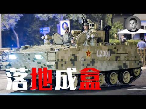 俄空降軍傳授中國獨門絕技？協助攻台？中國版VDV即將成型（盒），如何評價新型傘兵戰車？ | 說真話的徐某人
