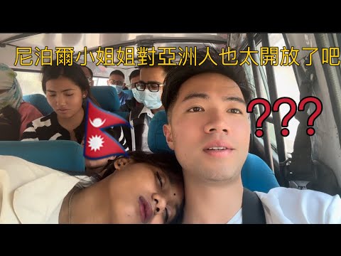 What do Nepalese girls want to do?