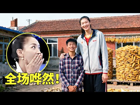 1.97米女篮国手嫁东北农村小伙！公婆为她拆门框，现状曝光全场哗然！【王芳王为念访谈】