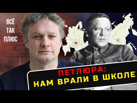Кто такой Симон Петлюра на самом деле? Все так плюс - Кузахметов
