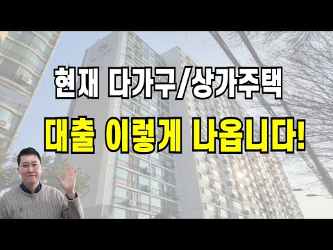 부동산 질문답변 시간입니다