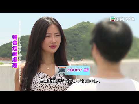 東張西望｜繼續報道大窩口邨超市惡婆婆用手推車撞人事件，攝製隊嘗試與她談話竟然反被辱罵...｜TVBUSA｜民生