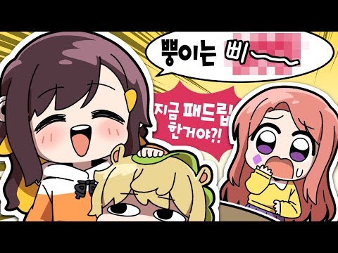【 탬탬버린 】 - 아니 진짜 그런거 아니에요 오해에요