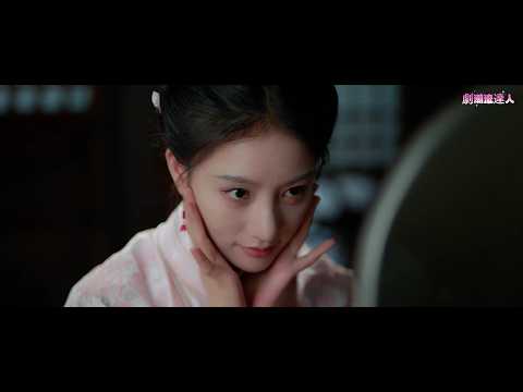 （4）心機女換臉嫁禍女主，不料女主將計就計，狠狠反殺！ 💕 Chinese Television Dramas  #中国电视剧 #最新電影 #最新電視劇 #最新古裝劇