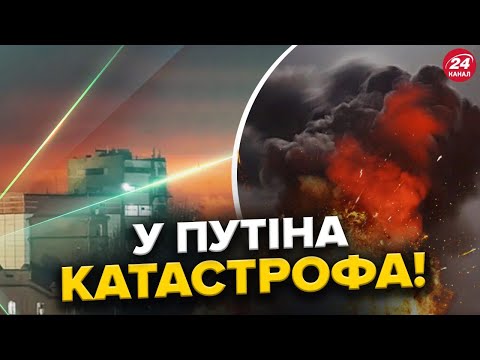 🔥Потужні ВИБУХИ в РФ: горить НПЗ Путіна. Лютий УДАР по ОКУПАНТАХ у Криму