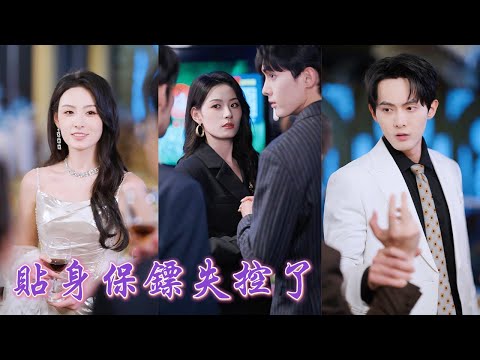 Reborn, she cuts off kin, marries a bodyguard—who’s secretly a tycoon who protects her.