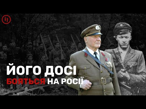ЯК УПА ЗНИЩИЛО ЕЛІТНИЙ ПІДРОЗДІЛ РОСІЙСЬКИХ КАРАТЕЛІВ. 100-РІЧНИЙ ВЕТЕРАН УПА СИМЧИЧ - ГЕРОЙ УКРАЇНИ