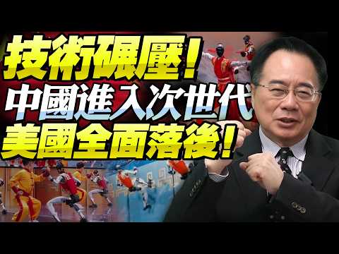 蔡正元：人形機器人已不是追趕，而是開始定義新標準 @新西蘭中文國際頻道