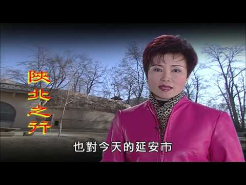 【大陸尋奇#987】陝北風情錄(六) / 走進香格里拉(八) #跟我一起 #宅在家