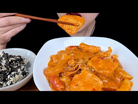 Mara-flavored rose sauce Yupdduk with fried seaweed ASMR mukbang