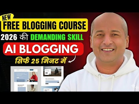 Most Demanding AI Skill of 2026 | Free Course AI Blogging for Beginners Using Facebook