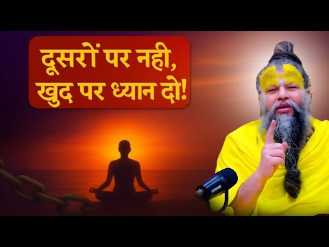 खुद पर ध्यान देना ही असली चमत्कार है premanand maharaj today kirtan,premanand maharaj sad motivation