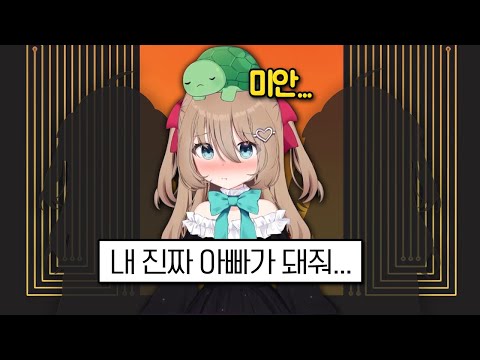 Does Neurosama Dream of Electric Cat?