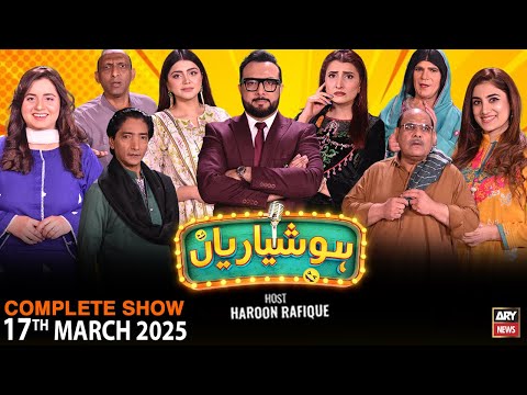 Hoshyarian | Haroon Rafiq | Saleem Albela | Agha Majid | Goga Pasroori | Comedy Show | 17th Mar 2025