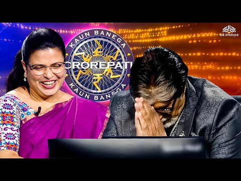KBC में कंटेस्टेंट ने कह दी ऐसी बात कि अमिताभ बच्चन ने जोड़ लिए हाथ | Kaun Banega Crorepati