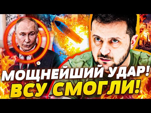 😱В КЛОЧЬЯ! РАКЕТАМ ВСУ УДАЛОСЬ! В КРЕМЛЕ НАСТОЯЩЕЕ МЕСИВО! ПОКУШЕНИЕ НА ПУТИНА!? ТАКОГО НЕ ЖДАЛИ!