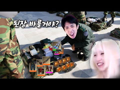 상추가 웬 말이야 지금! [로스트아크]