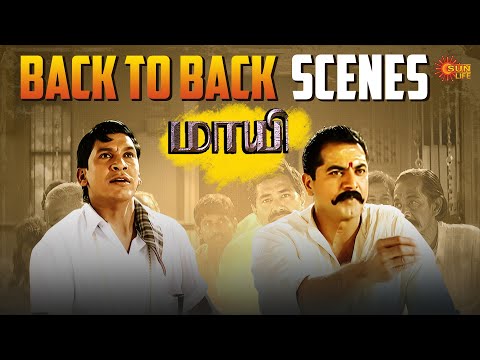 Maayi Movie Back to Back Scenes | R. Sarathkumar | Meena | Vadivelu  | Sun Life