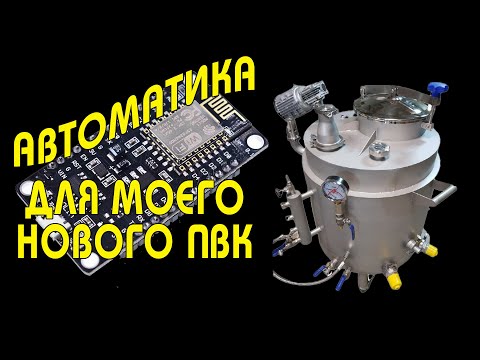 АВТОМАТИКА ДЛЯ МОЕГО ПВК | ОЧЕНЬ УДОБНОЕ РЕШЕНИЕ | СБОРКА, ОБЗОР И ПРОВЕРКА РАБОТЫ